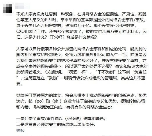 缺少事件曝光